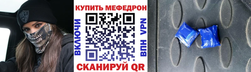 Где продают наркотики Свирск МАРИХУАНА  Меф мяу мяу  Гашиш 