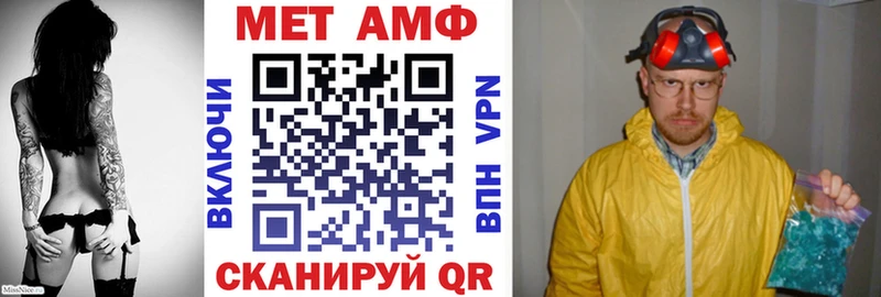 Амфетамин Premium Свирск