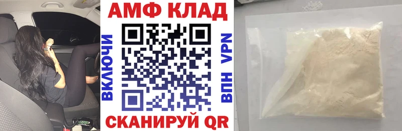 даркнет наркотические препараты  Свирск  мега   Амфетамин Розовый  купить наркотики сайты 