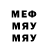 МДМА Molly S Abi