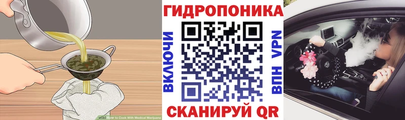 дарк нет клад  Свирск  Cannafood марихуана 