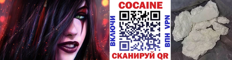 Кокаин Fish Scale  купить закладку  Свирск 