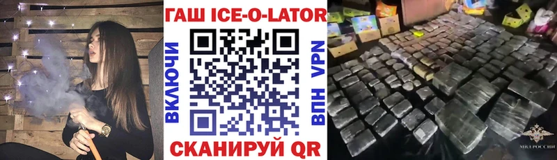 нарко площадка как зайти  Свирск  ГАШ хэш  как найти закладки 