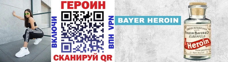kraken tor  Свирск  ГЕРОИН белый  магазин   