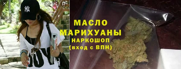 прущие крисы Богородск