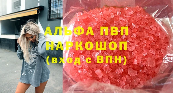 кокаин премиум Арсеньев