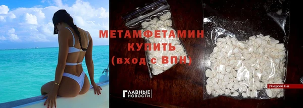 первитин Армянск