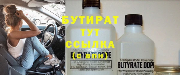 прущие крисы Аркадак