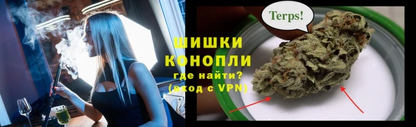 кокаин премиум Арсеньев