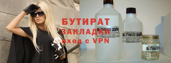 ECSTASY Богородицк