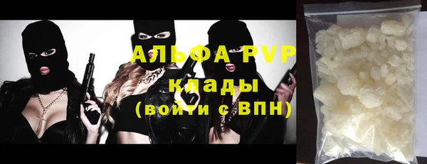 первитин Армянск