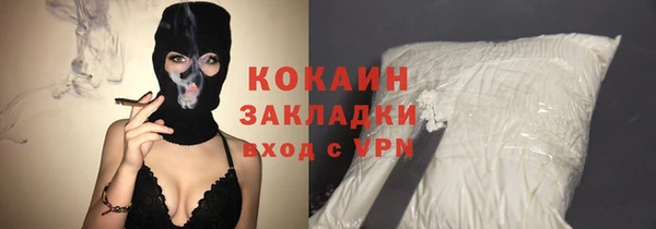 прущие крисы Аркадак