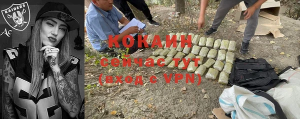 кокаин премиум Арсеньев