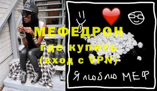 прущие крисы Аркадак