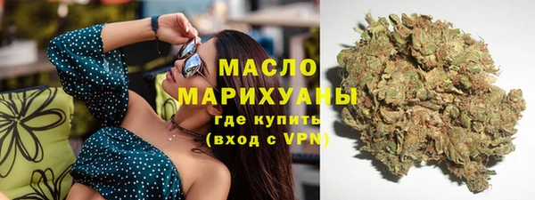 кокаин премиум Арсеньев