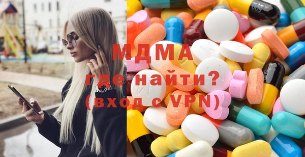 ECSTASY Богородицк