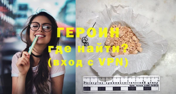 ECSTASY Богородицк