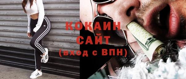первитин Армянск
