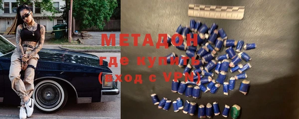 первитин Армянск