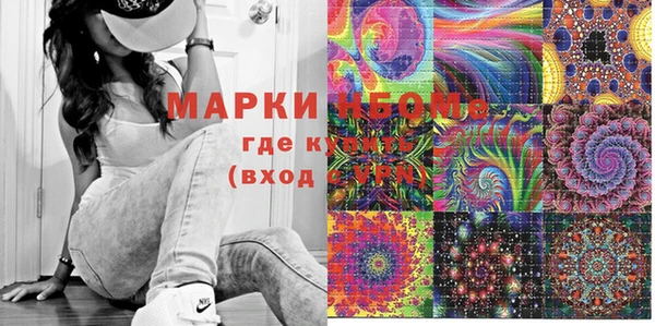 кокаин премиум Арсеньев