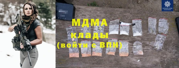первитин Армянск