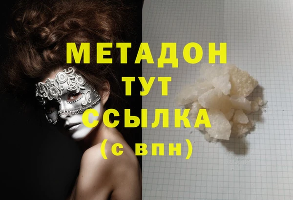 ECSTASY Богородицк