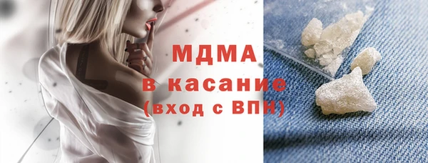 ECSTASY Богородицк