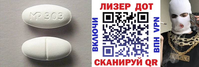 LSD-25 экстази ecstasy  наркошоп  Свирск 
