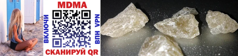 MDMA молли  Свирск 