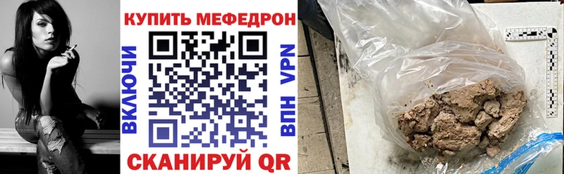 продажа наркотиков  Свирск  Мефедрон кристаллы 
