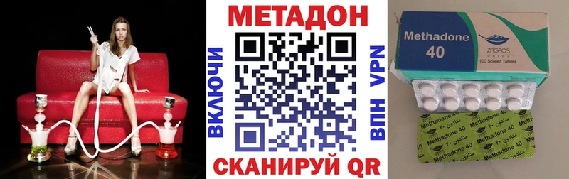 МЕГА как зайти Свирск МЕТАДОН мёд